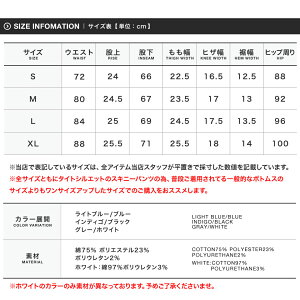 【送料無料】クラッシュスキニーデニムジーンズメンズダメージ◆クラッシュスキニーデニム◆スキニーパンツスキニーデニムストレッチブリーチアンクル9分丈レディース春服夏服破れ膝切りっぱなしサーフ系
