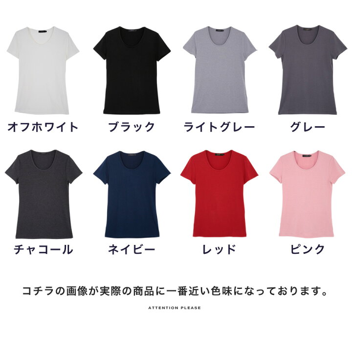 楽天市場 Roshell ロシェル Uネックカラーリング無地tシャツ Tシャツ メンズ 半袖 Uネック 無地 ストレッチ ストレスフリー おしゃれ 半そで 半袖tシャツ インナー メンズファッション 白 黒 春 夏服 Jiggys Shop 楽天市場 Roshell ロシェル Uネックカラーリング無地tシャツ Tシャツ メンズ 半袖 Uネック 無地 ストレッチ ストレスフリー おしゃれ 半そで 半袖tシャツ インナー メンズファッション 白 黒 春 夏服 Jiggys Shop