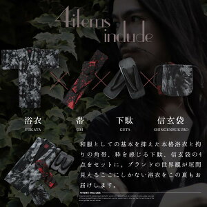 【送料無料】◆SEANA(シーナ)極浴衣3点セット◆ヴィジュアル系お兄系ビジュアル系V系Vホス男装メンスパファッションMen's2014浴衣メンズ男性男性用一式花火大会夏祭り帯下駄男大人Men's甚平反物