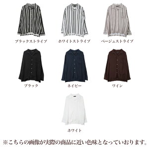 ◆roshell(ロシェル)長袖オープンカラーレーヨンシャツ◆開襟シャツオープンカラーシャツ長袖シャツメンズカジュアルシャツトップス秋秋服秋物