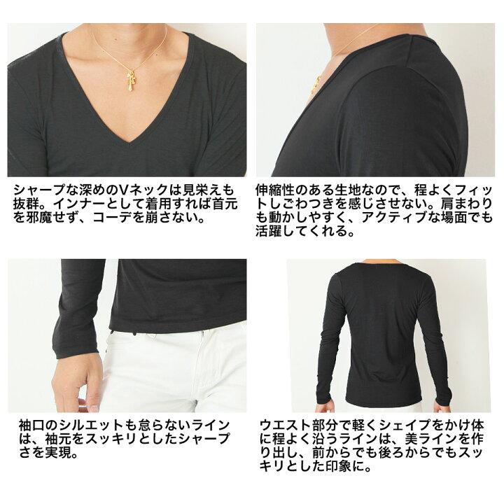 楽天市場 Roshell ロシェル ディープvネックロンt ロンt メンズ ストレッチ ストレスフリー インナー 無地 Tシャツ ロングtシャツ 長袖 長袖tシャツ 秋服 春服 メンズファッション ビター系 Bitter Vネック Jiggys Shop 楽天市場 Roshell ロシェル ディープvネックロンt ロンt メンズ ストレッチ ストレスフリー インナー 無地 Tシャツ ロングtシャツ 長袖 長袖tシャツ 秋服 春服 メンズファッション ビター系 Bitter Vネック Jiggys Shop