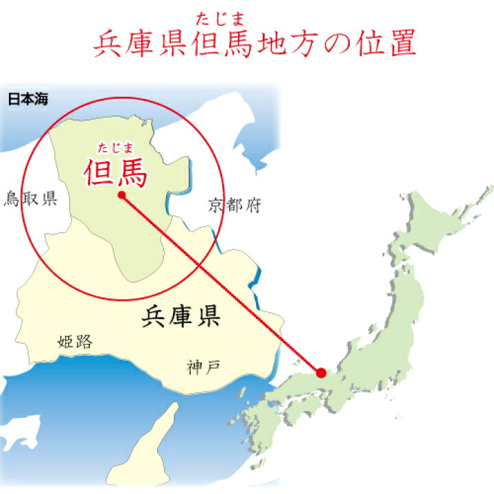 楽天市場 新米 令和4年産 兵庫県但馬産 お米 特ａ 10kg 送料無料 米 10kg 送料無料 白米 5kg 2袋 コウノトリ 兵庫県 但馬産 コシヒカリ 10kg 食味ランキング 特a 新米 令和 4年産 地米屋
