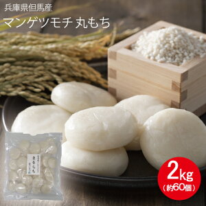 ۂ  2kg 60 ɌAnY }Qc` gp  30×2 }Qc`  ܂ JA  񂴂 G AnY  gp   ۖ Y ܂