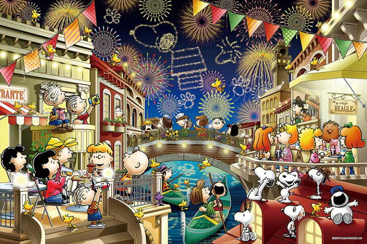 楽天市場】ジグソーパズル 1000ピース スヌーピー ファイアーワークス 