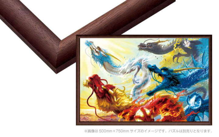 楽天市場】EPP-65-223 ウッディパネルエクセレント No.23 / 3 ブラウン 26×38cm (ラッピング対象外) パネル・フレーム エポック社 【あす楽】 : ジグソークラブ楽天市場店 楽天市場】EPP-65-223 ウッディパネルエクセレント No.23 / 3 ブラウン 26×38cm (ラッピング対象外) パネル・フレーム エポック社 【あす楽】 : ジグソークラブ楽天市場店