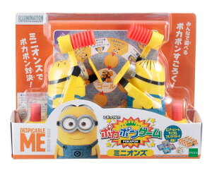 ミニオンズ 女の子 おもちゃの人気商品 通販 価格比較 価格 Com ミニオンズ 女の子 おもちゃの人気商品 通販 価格比較 価格 Com