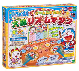 EPT-07120 ドラえもん ドラえもん ゲームいろいろ！ 太鼓リズムマシン エポック社 ［CP-DR］ 誕生日 プレゼント 子供 女の子 男の子 ギフト【あす楽】