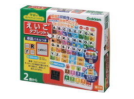 知育玩具 GKN-83058　あそびながらよくわかる　えいごタブレット GKN-83058 学研 子供用 幼児 知育玩具 知育パズル 知育 ギフト 誕生日 プレゼント 誕生日プレゼント