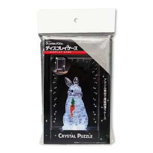 WO\[pY BEV-50281 NX^pY fBXvCP[X NX^pY ro[ pY Puzzle Mtg a v[g