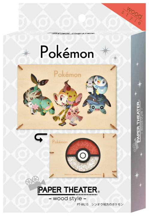 楽天市場 Ens Pt Wl15 ペーパーシアター ウッドスタイル シンオウ地方のポケモン ポケットモンスター 雑貨 エンスカイ Cp Pt 雑貨 Paper Theater ペーパー シアター ギフト 誕生日 プレゼント 誕生日プレゼント クラフト ホビー ジグソークラブ楽天市場店