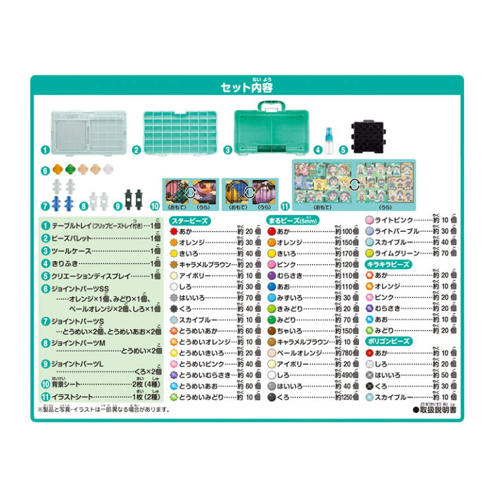 楽天市場 Aq S92 アクアビーズ 鬼滅の刃 全集中 Dxトランク おもちゃ エポック社 あす楽 Cp Cs 誕生日 プレゼント 子供 ビーズ 女の子 男の子 5歳 6歳 ギフト ジグソークラブ楽天市場店