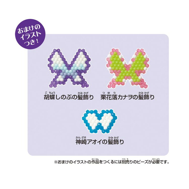 楽天市場 アクアビーズ ペンポーチセット 鬼滅の刃 竈門禰豆子 胡蝶しのぶ 栗花落カナヲ 神崎アオイ Aq 345 エポック社 Cp Cs クリスマス 誕生日 プレゼント 子供 ビーズ 女の子 男の子 5歳 6歳 ギフト あす楽 ジグソークラブ楽天市場店