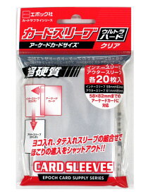 楽天市場 エポック カードスリーブ ハードの通販 楽天市場 エポック カードスリーブ ハードの通販