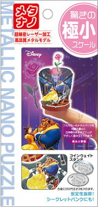 WO\[pY TEN-D-MB-001 Ɩb ^bNimpY e[ pY Puzzle Mtg a v[g