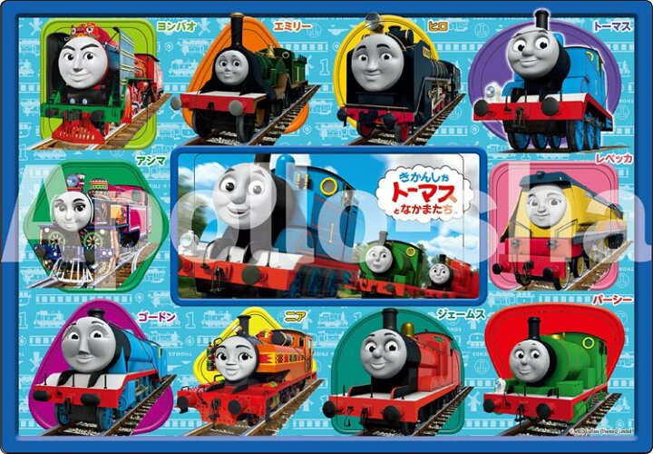 148円 レビュー高評価の商品! トーマスとせかいのなかまたち 9ピース 子ども向けパズル 25-159 148円 レビュー高評価の商品! トーマスとせかいのなかまたち 9ピース 子ども向けパズル 25-159