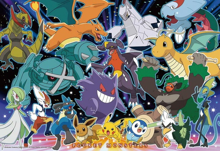 楽天市場 ジグソーパズル キミの好きなポケモンは 100ピース ポケットモンスター Bev 100 032 ビバリー Cp Ko パズル Puzzle ギフト 誕生日 プレゼント ジグソークラブ楽天市場店 楽天市場 ジグソーパズル キミの好きなポケモンは 100ピース ポケットモンスター Bev 100 032 ビバリー Cp Ko パズル Puzzle ギフト 誕生日 プレゼント ジグソークラブ楽天市場店