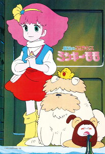 WO\[pY 300s[X ̖`(@̃vZX ~L[) CUT-300-292 L[eB[Y pY Puzzle Mtg a v[g