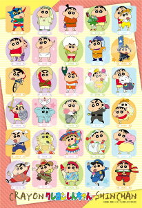 WO\[pY 300s[X IWPc]I(N񂿂) ENS-300-1943 GXJC pY Puzzle Mtg a v[g