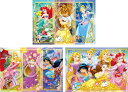 Disney Jigsaw Puzzle