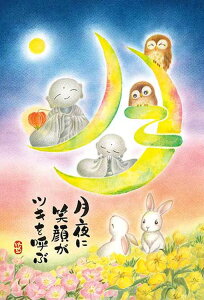 �W�O�\�[�p�Y�� 300�s�[�X ����ɏΊ�(�b��) APP-300-372 �A�b�v������ �p�Y�� Puzzle �M�t�g �a���� �v���[���g �a�����v���[���g