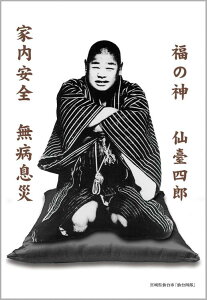 WO\[pY 300s[X {錧sulYv CUT-300-321 L[eB[Y pY Puzzle Mtg a v[g