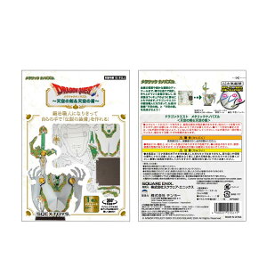 WO\[pY hSNGXg V̌V̏(hSNGXg) TEN-EP-5-067 ^bNimpY e[ pY Puzzle Mtg a v[g