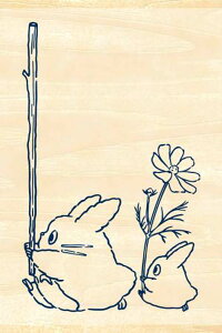 ますてのあいぼう ジブリ/中トトロと小トトロ(となりのトトロ)(となりのトトロ) BEV-TSW-144 ますてのあいぼう ビバリー 文具 スタンプ ギフト 誕生日 プレゼント