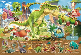 ジグソーパズル EPO-26-603 ギガントサウルス(ギガントサウルス) 100ピース エポック社 パズル Puzzle ギフト 誕生日 プレゼント 誕生日プレゼント【あす楽】