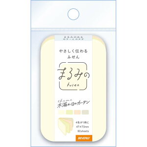 まるみの 木漏れ日のカーテン M BEV-FS-110 まるみの ビバリー 文具 付箋 ふせん ギフト 誕生日 プレゼント 誕生日プレゼント