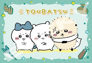 WO\[pY 300s[X 搶() ENS-300-3062 GXJC pY Puzzle Mtg a v[g av[g