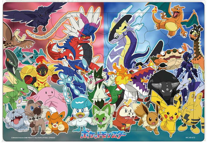 楽天市場】ジグソーパズル 60ピース とびだせ！ポケモンたち 