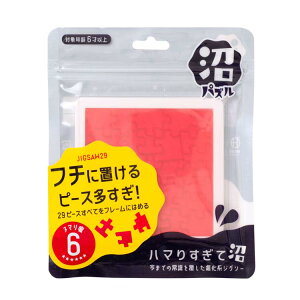 �W�O�\�[�p�Y�� ���p�Y�� �W�O�\�[29 HAN-06906 �n�i���} �p�Y�� Puzzle �M�t�g �a���� �v���[���g �a�����v���[���g