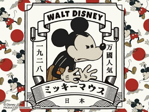 �W�O�\�[�p�Y�� 150�s�[�X Mickey Mouse/�g�i����Ȃ��j(�~�b�L�[���t�����Y) YAM-2308-44 ��̂܂� �p�Y�� Puzzle �M�t�g �a���� �v���[���g