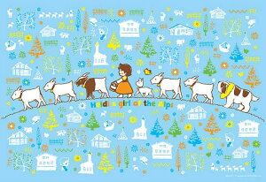 WO\[pY 300s[X ܂ĂĂ(AvX̏nCW) APP-300-382 Abv pY Puzzle Mtg a v[g av[g