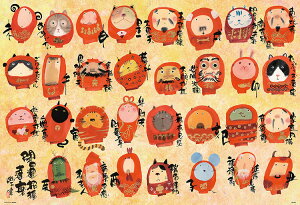 WO\[pY 1000s[X J^ B(ؗH) BEV-1000-071 ro[ pY Puzzle Mtg a v[g av[g