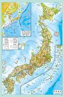 ジグソーパズル 1000ピース 日本地図 EPO-12-070s エポック社 パズル Puzzle ギフト 誕生日 プレゼント …
