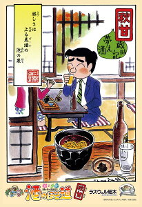 WO\[pY 300s[X ̂ق V ΎL OAH(̂ق) CUT-300-360 L[eB[Y pY Puzzle Mtg a v[g