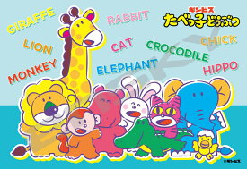 ジグソーパズル 300ピース カラフルポップ(たべっ子どうぶつ) ENS-300-3010 エンスカイ パズル Puzzle ギフト 誕生日 プレゼント