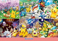 ジグソーパズル 1000ピース ポケモン 365 Days(ポケットモンスター) ENS-1000T-526 エンスカイ ［CP-PO］…