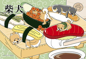 �W�O�\�[�p�Y�� 70�s�[�X �E�}�C�I�V�o��SUSHI�V�� YAM-97-314 ��̂܂� �p�Y�� �����p�Y�� Puzzle �M�t�g �a���� �v���[���g �a�����v���[���g