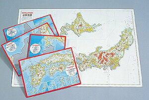 幼児 地図 おもちゃの人気商品 通販 価格比較 価格 Com 幼児 地図 おもちゃの人気商品 通販 価格比較 価格 Com