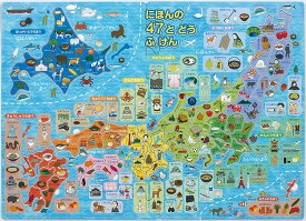 楽天市場 日本地図 パズル 県庁所在地の通販