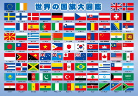 すべての動物の画像 Hd限定かわいい 世界の国旗 イラスト