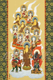 ジグソーパズル 1000ピース 御守十三佛(武藤紅雲) APP-1000-652 アップルワン パズル Puzzle ギフト 誕生日 プレゼント 誕生日プレゼント