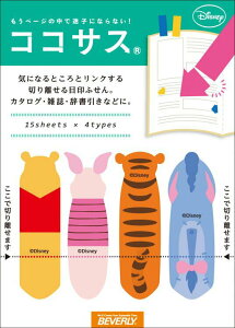 RRTX ܂̃v[A(fBYj[) BEV-CS-024 ro[  t ӂ Mtg a v[g av[g