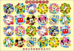WO\[pY 24s[X 킹pY(fBYj[) TEN-DC24-138 `ChpY e[ pY Puzzle qp c mߋ mpY m Mtg a v[g av[g