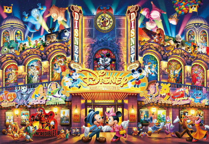 楽天市場】ジグソーパズル 2000ピース ディズニー ドリーム シアター 