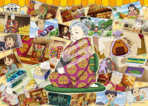 WO\[pY 300s[X KVʐ^(ӂʉَq KV) ENS-300-L570 GXJC mCP-HWn pY Puzzle Mtg a v[g