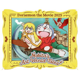 映画ドラえもん のび太の絵世界物語(ドラえもん) ENS-PT-376 ペーパーシアター エンスカイ 雑貨 PAPER THEATER ペーパー シアター ギフト 誕生日 プレゼント 誕生日プレゼント クラフト ホビー