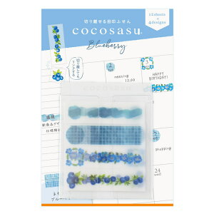 �R�R�T�X�f�R �u���[�x���[ BEV-CS-206 �r�o���[ �mCP-ST�n ���� �t� �ӂ��� �M�t�g �a���� �v���[���g �a�����v���[���g